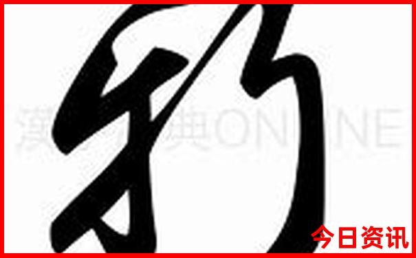 中国美女最多的省